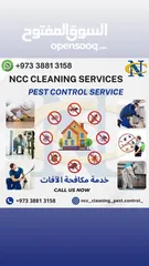  3 cleaning service in Bahrain