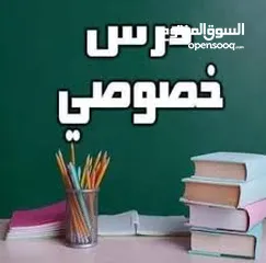  3 معلم لغتي تأسيس ومتابعة للصفوف الاولي والمتوسطه