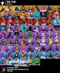  2 حساب78سكن للمزيد من الحسابات أدخل الى دسكورد الاختصار es0