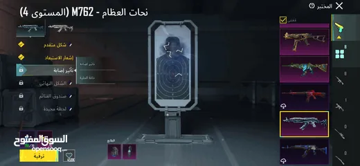  3 حساب ببجي من السيزون 3 او البدل على ps4 pro + اسلحة مطورة كيل مسج + لبسة اكس مستوى 2 + لبسة الفرعون