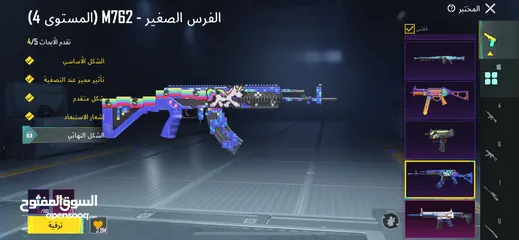  13 مثك فاشن مومية نارية
