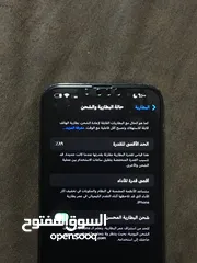  3 ايفون 13 برو ماكس