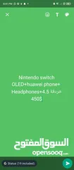  1 Head phone+ Nintendo switch OLED+phone Hawei +printer+ جفت  kelon bi 450$