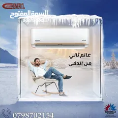  1 مكيف جنرال فيفا 1.5 طن موديل 2025 شامل توصيل تركيب فقط