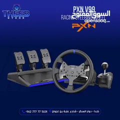  5 theeb store الان متوفر جميع أشكال وموديلات  ستيرنج  ب افضل الاسعار عروض الافتتاح pxn