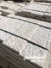  6 جميع انواع الحجر