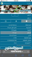  2 قطعة ارض للبيع بسعر مغري-داخل عمان - في منطقة طبربور