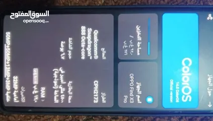  1 اوبو فاند x3برو