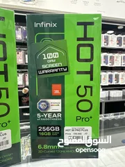  2 Infinix Hot 50 pro plus (256GB) 8+8 GB RAM ‎انفينكس hot 50 pro+