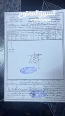  2 ارض للبيع في كفريوبا
