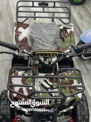  20 بجي دباب كهربا