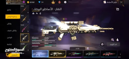  20 حساب فري فاير قديم 7 سنوات بسعر نار ابعت خاص مستعجل وجه لوجه الزرقاء