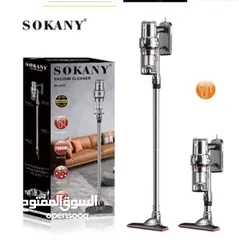  1 **Sokany SK-3378  مكنسة كهربائية شحن محمولة من سوكاني 2000 وات**