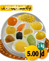  26 عروض على الحلويات من سوريا الى الأردن انتاج سوريا حصريا 100% بأرخص الاسعار وجودة ممتازه