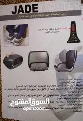  4 جهاز طبي لتدليك للقدمين ولليدين