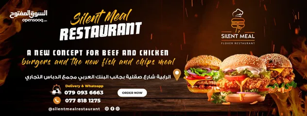  5 مطعم الوجبة الصامتة Silent Meal Restaurant