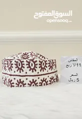  14 كميم خياطة يد بأسعار مغرية