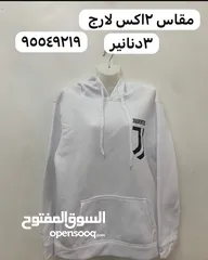  5 بلايزبناتي وولادي شتوي