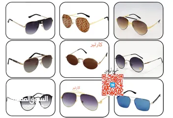  7 نظارات شمسية عدسات بلورايز