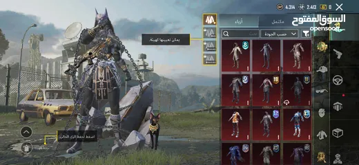  19 حساب ببجي من السيزون 3 او البدل على ps4 pro + اسلحة مطورة كيل مسج + لبسة اكس مستوى 2 + لبسة الفرعون