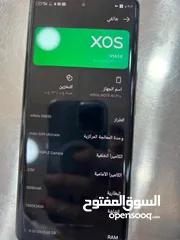  1 هاتف انفنكس