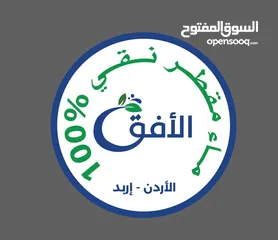  4 مياه مقطرة نقية 100% خالية من الأملاح و الشوائب معقمة بأحدث التقنيات