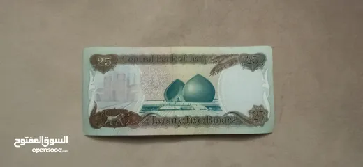  15 عملات ورقيه و معدنيه