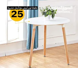  2 كرسي وطاولة لون أبيض بتصميم عصري مناسب للمطبخ وغرف الجلوس والانتظار، للدراسة وللمكاتب