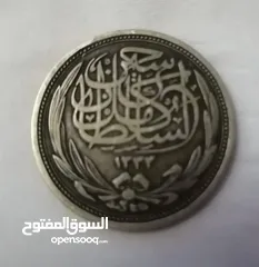  2 عشرة قروش عهد السلطان حسين كامل 1917م السلطنة المصرية