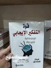  14 مكتبة علي الوردي لبيع الكتب بأنسب الاسعار ويوجد لدينا توصيل لجميع محافظات العراق