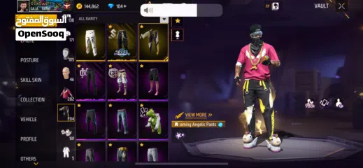  11 Free to buy guys.