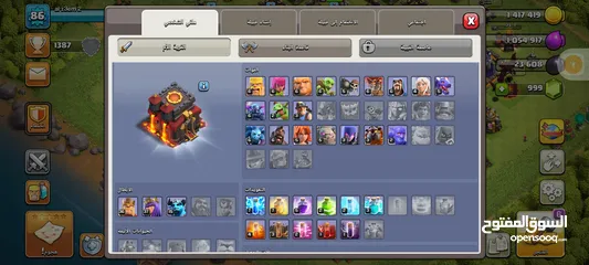  2 حساب كلاش اوف كلانس تاون 10