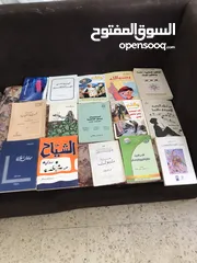  4 كتب مشكلة قديمة عدد 82 كتاب بحالة ممتازة