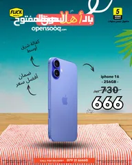  1 IPHONE 16 (256-GB) NEW /// ايفون 16 256 جيجا جديد كفاله الشرق الوسط + كفاله 5 سنوات من فليك موبايل