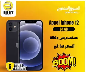  1 مستخدم بحالة الجديد ايفون 12 // iPhone 12 64G uesd