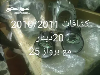  18 قطع تويوتا بريوس 2004/2015