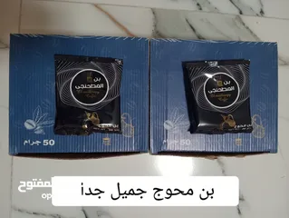  1 بن محوج جميل جدا