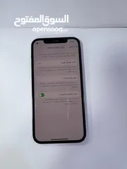  1 iPhone 12pro