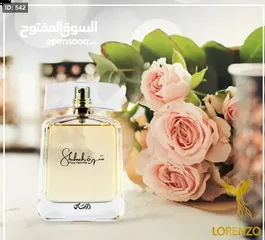  2 عطور الرصاصي أصلية (شهرة رجالي ونسائي)