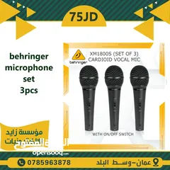  5 مايكروفونات سلكي