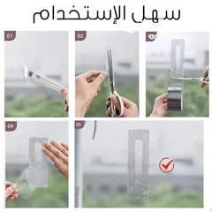  4 رول لاصق لإصلاح المنخل عرض عدد 3