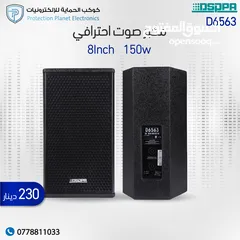  8 سماعات دي جيه بقدرة 150 w دسبا