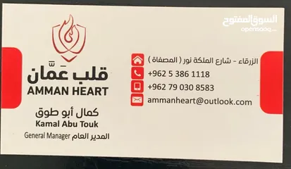  6 بيع طفايات الحريق - طفاية حريق - طفايات الحريق - السلامة العامة