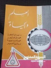  23 كتب مستعمله وجديده للبيع بسعر مناسب لك