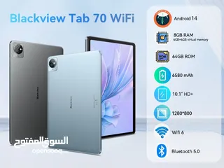  1 جديد بسعر الكلفة تابلت Blackview 70wifi 8GB-64GB متوفر لدى سبيد ستور