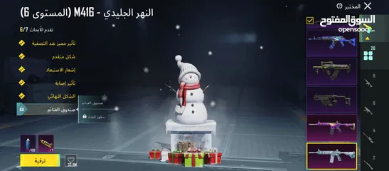  2 حساب ببجي كثير قوي صلات نبي ومدفوع عليه بلاوي للبيع كاش حط سعرك وبنختلفش نشالله