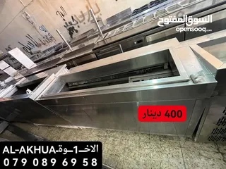  23 معدات مطاعم اقل الاسعار