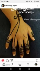  20 رسم حنة احترافي (الخدمة المنزلية متوفرة)