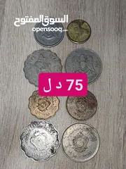  3 عملات معدنية قديمة