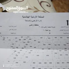  2 ارض في ربع العجلة للبيع ( السعر قابل للتفاوض) لحق حالك قريت تنباع